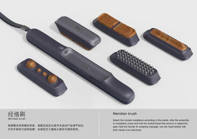 2022金点设计奖 特种建材产品设计聚焦人类健康新视角