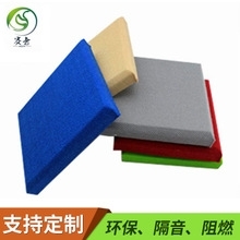 江门市聚酯纤维吸音板哪里有卖