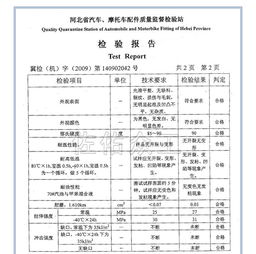 一年质保的电脑理线管 塑料护套功能解析与厂家选择指南